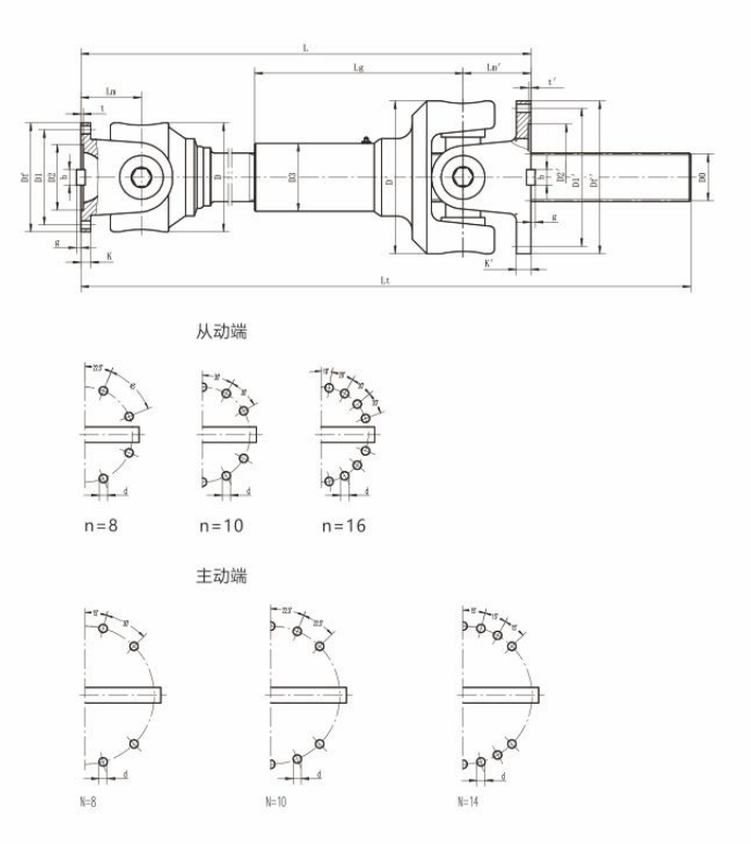 KSWC型-空心十字軸式萬向聯(lián)軸器1.png